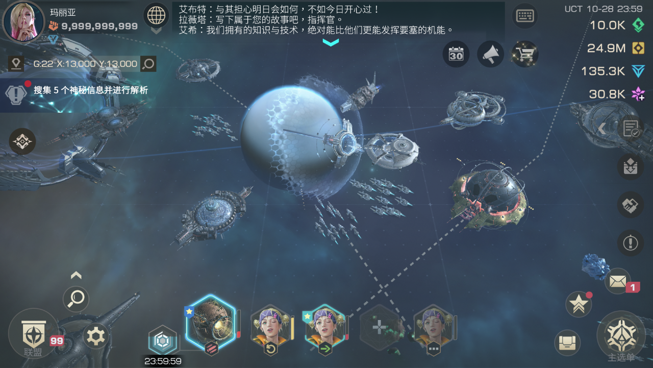 GalaxyMobile好玩吗 GalaxyMobile玩法简介
