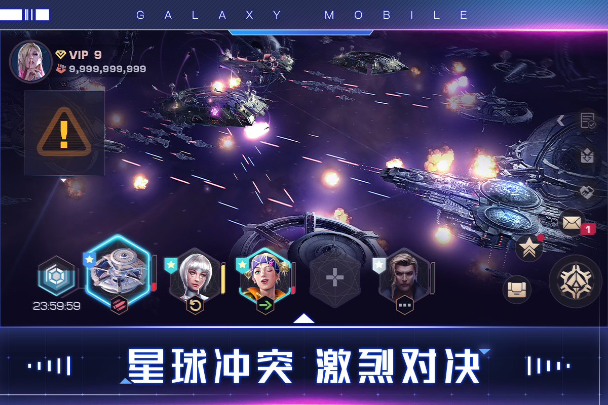 GalaxyMobile好玩吗 GalaxyMobile玩法简介