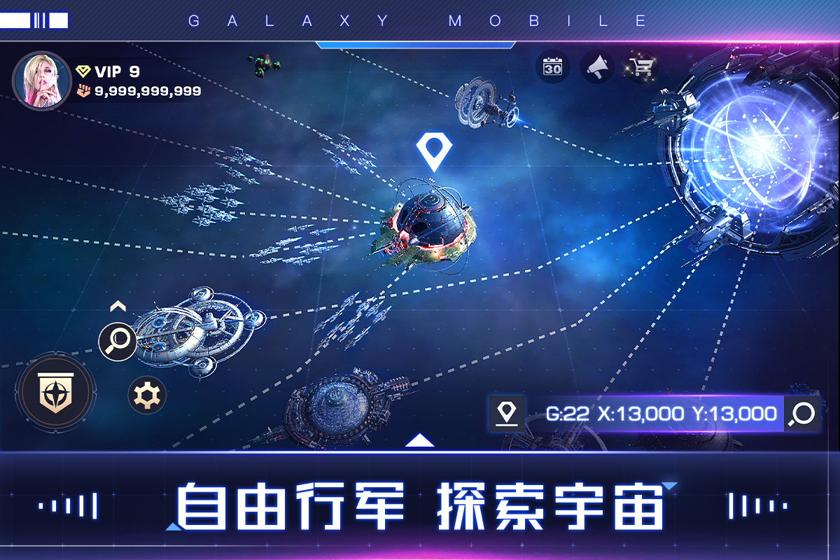 GalaxyMobile好玩吗 GalaxyMobile玩法简介