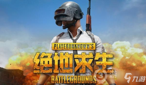 绝地求生ibiza换位击杀怎么操作 ibiza换位击杀操作方法