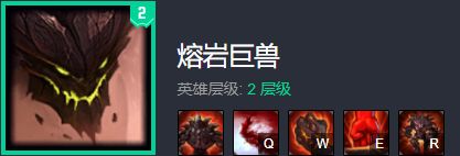LOL11.13版本上单丛刃分离者石头人玩法