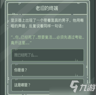 最强蜗牛无限空间2武器箱密码是什么？无限空间2武器箱密码一览