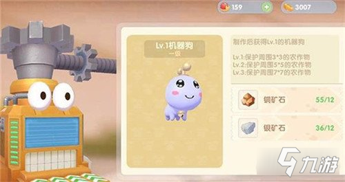 <a id='link_pop' class='keyword-tag' href='http://miniatureschnauzerpuppiesforsale.com/moerzhuangyuan1/'>摩爾莊園手游</a>機(jī)器狗怎么獲得 機(jī)器狗值不值得獲得