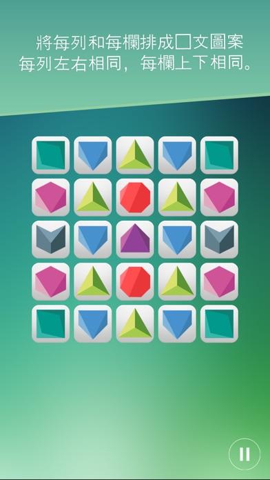 Puzzledrome好玩吗 Puzzledrome玩法简介