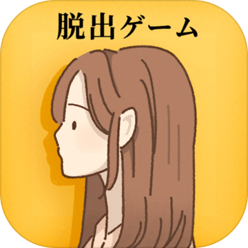脱出ゲーム彼女の愿いは叶わなかった加速器