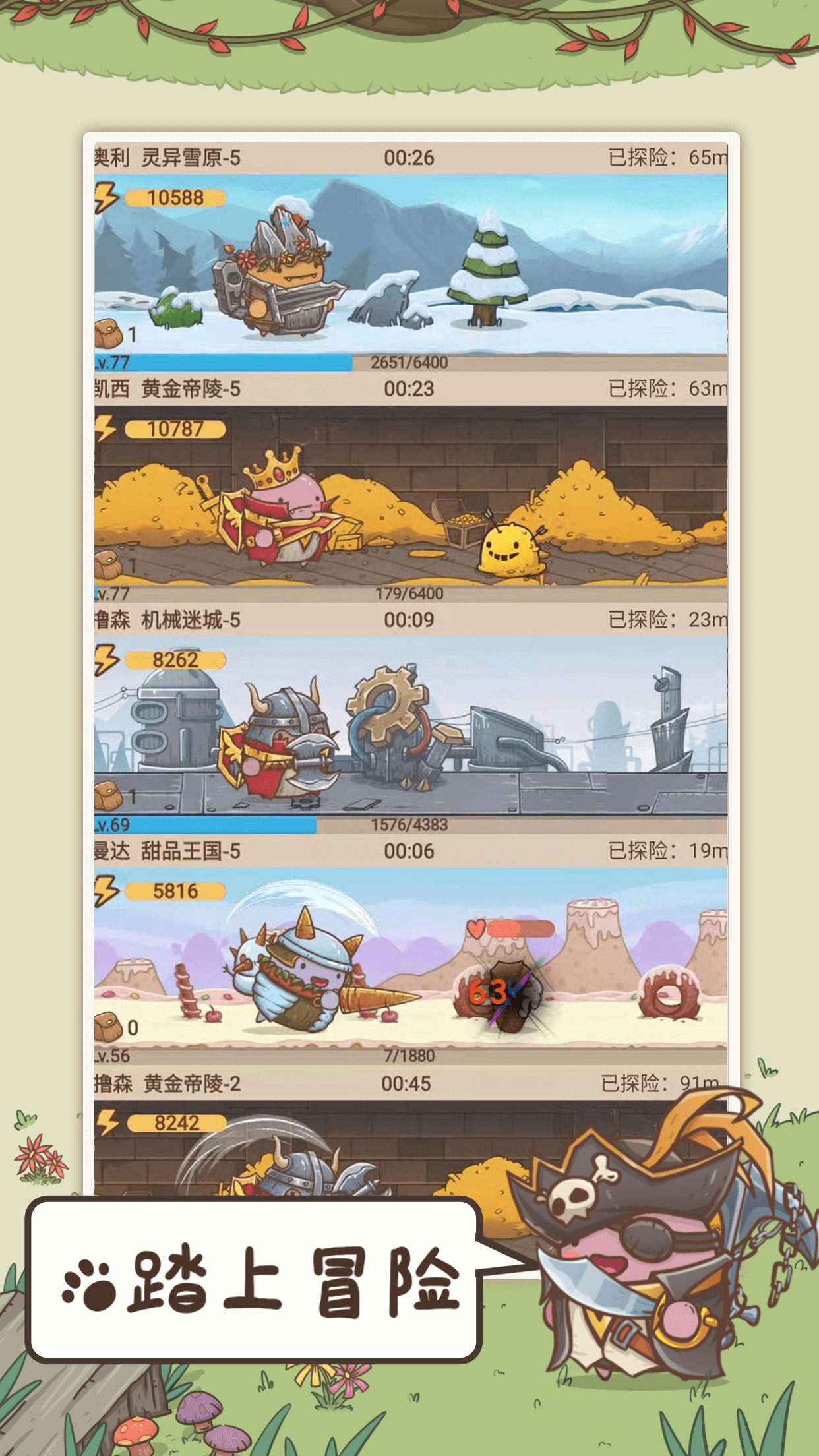 LIESMANOR好玩吗 LIESMANOR玩法简介