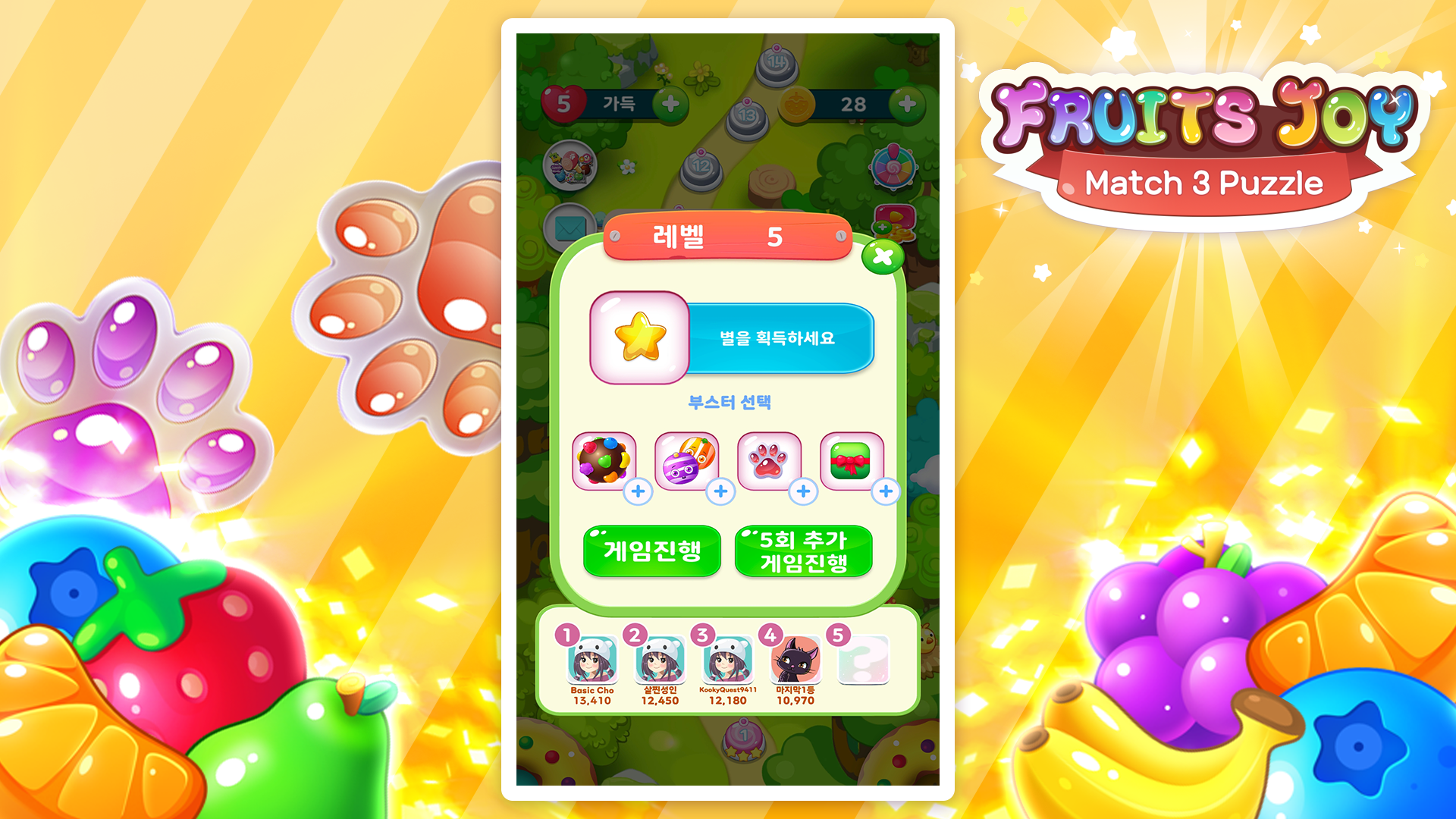 FrultsJoy3MatchPuzzle好玩吗 FrultsJoy3MatchPuzzle玩法简介