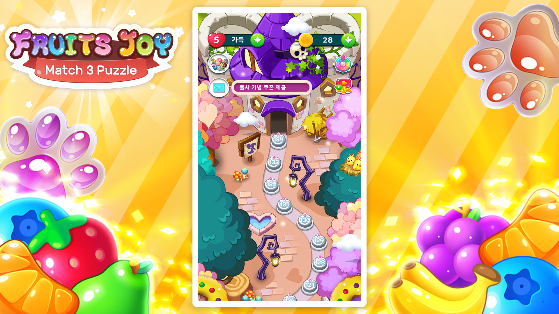 FrultsJoy3MatchPuzzle好玩吗 FrultsJoy3MatchPuzzle玩法简介