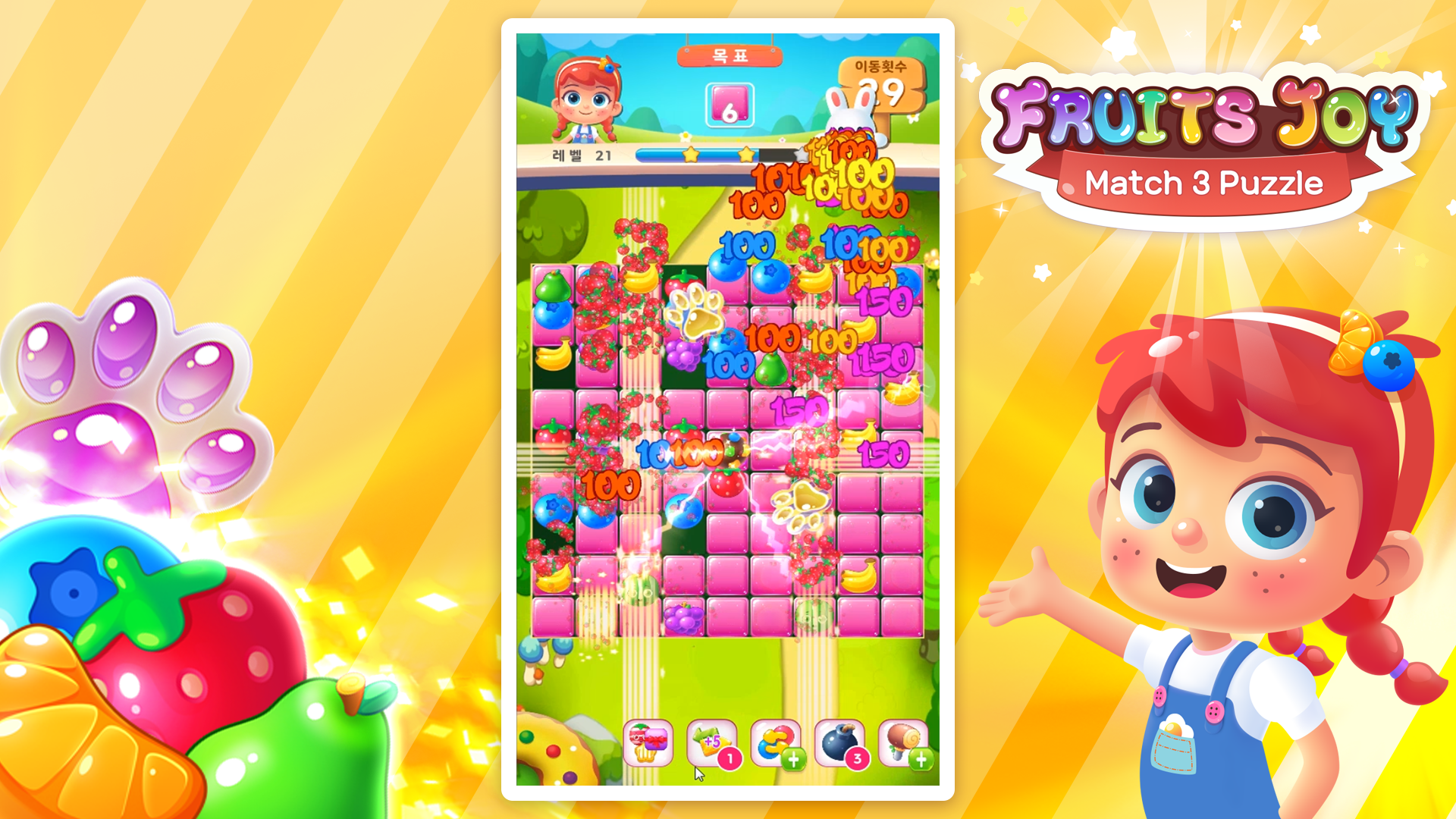 FrultsJoy3MatchPuzzle好玩吗 FrultsJoy3MatchPuzzle玩法简介