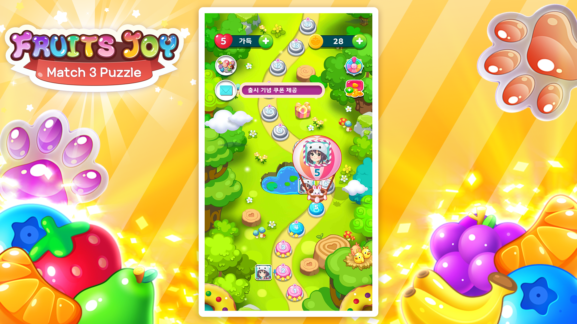 FrultsJoy3MatchPuzzle好玩吗 FrultsJoy3MatchPuzzle玩法简介