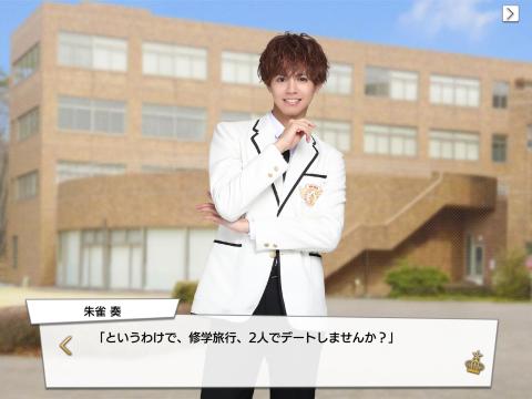 PRINCEOFLEGENDLOVEROYALE截图4