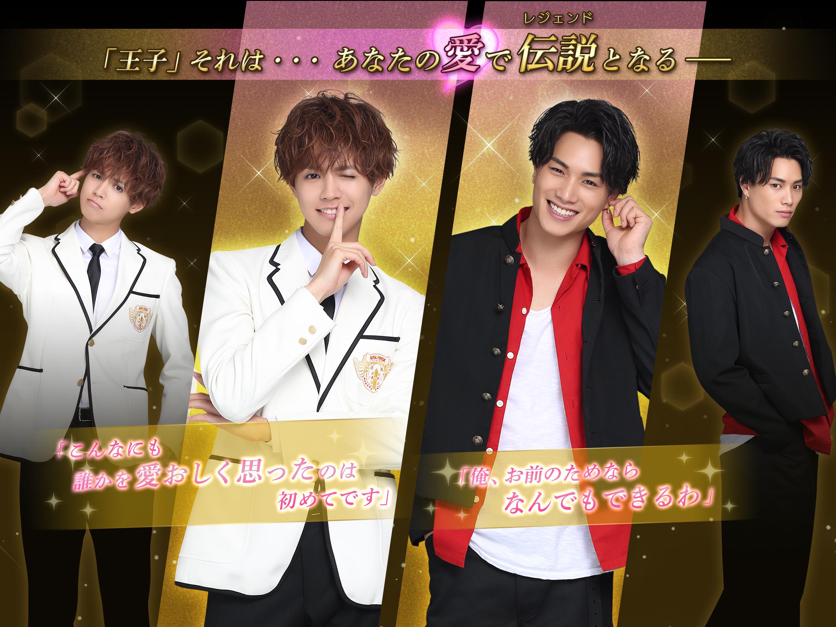 PRINCEOFLEGENDLOVEROYALE好玩吗 PRINCEOFLEGENDLOVEROYALE玩法简介
