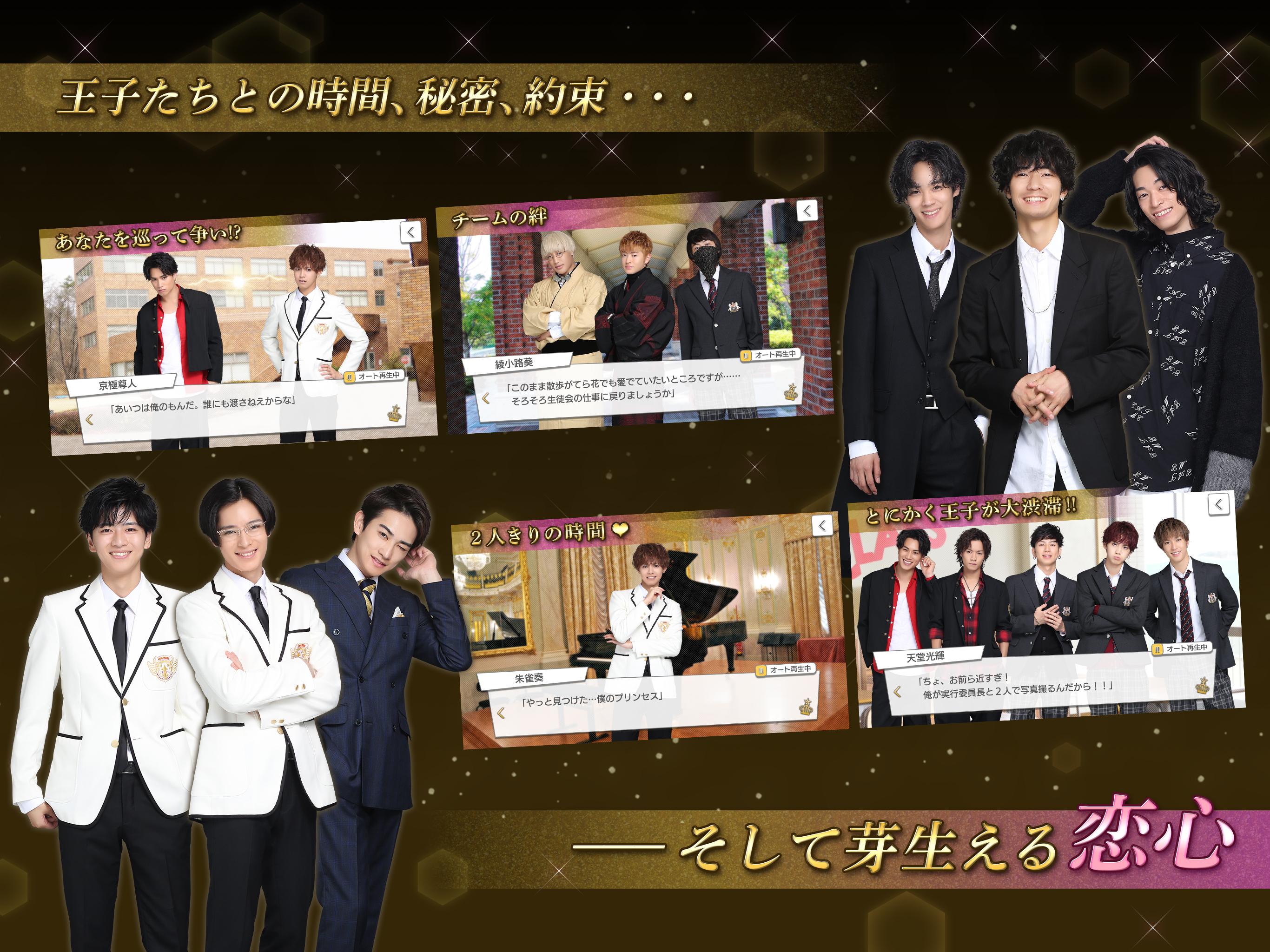 PRINCEOFLEGENDLOVEROYALE好玩吗 PRINCEOFLEGENDLOVEROYALE玩法简介