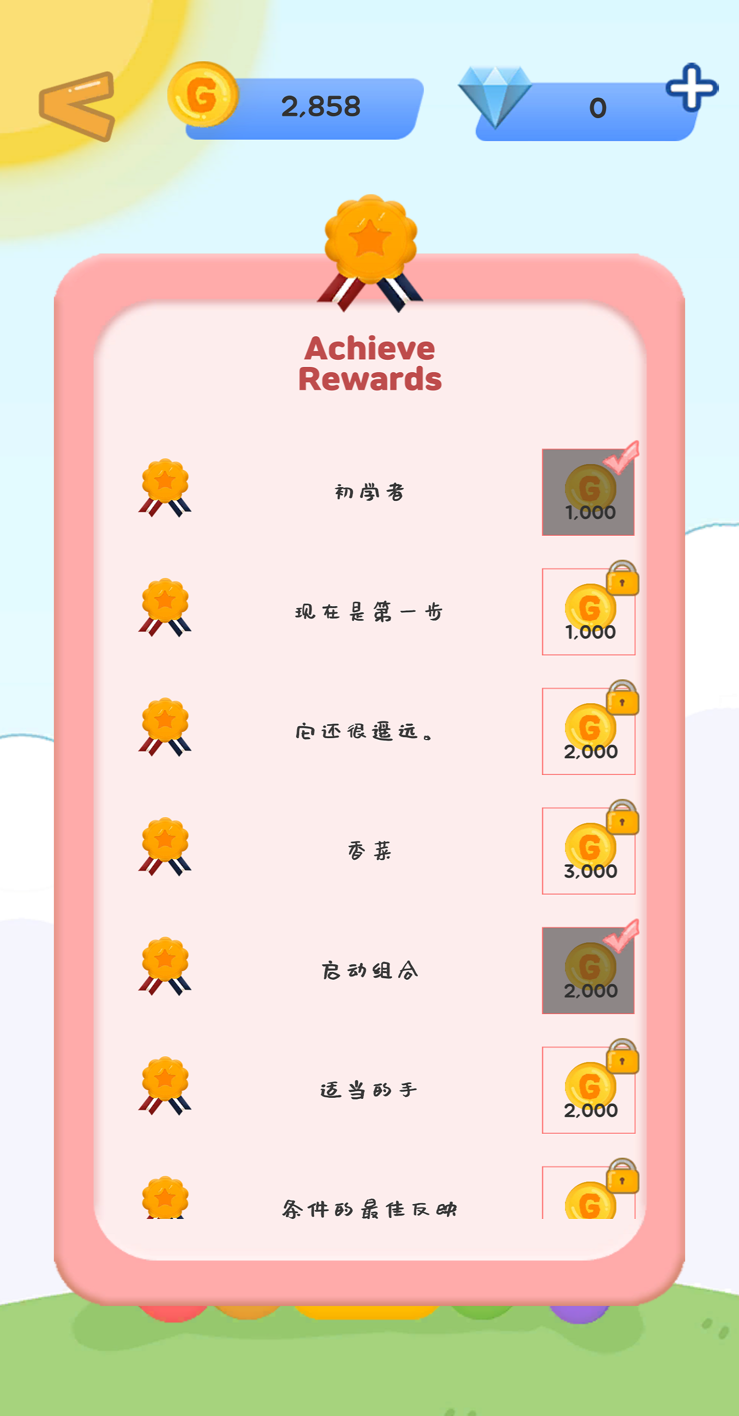 CrushPang好玩吗 CrushPang玩法简介