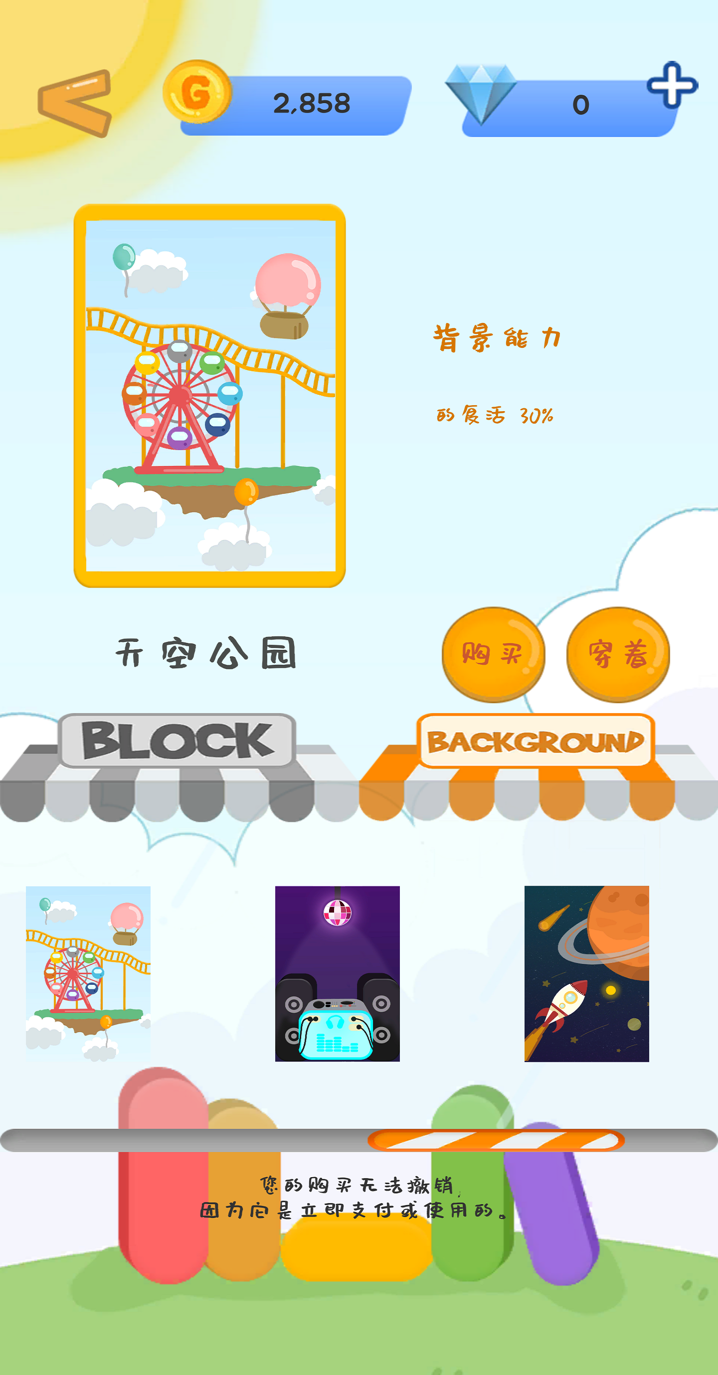 CrushPang好玩吗 CrushPang玩法简介