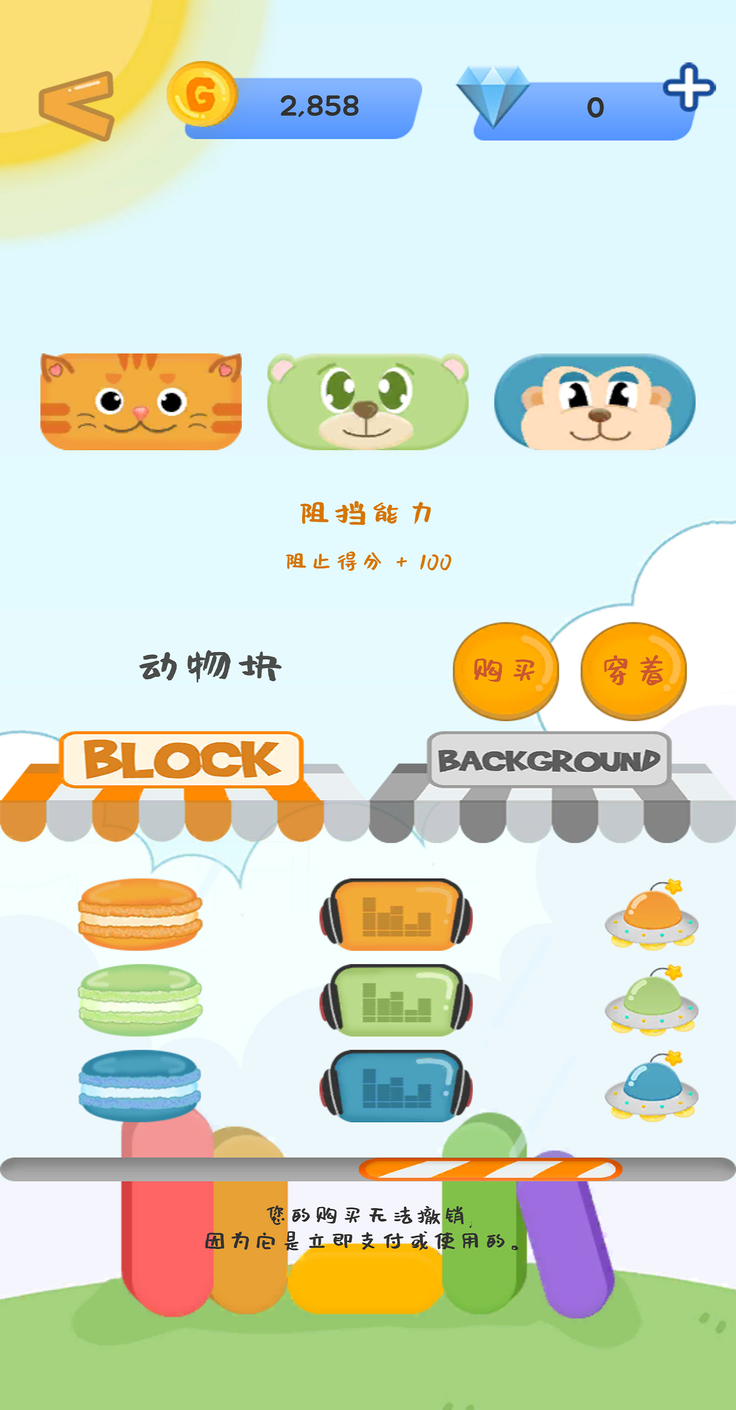 CrushPang好玩吗 CrushPang玩法简介
