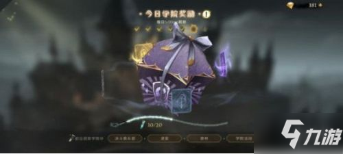 哈利波特魔法覺醒金幣作用介紹 金幣資源分配攻略