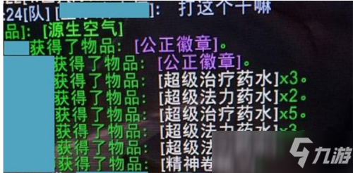 魔兽世界TBC破碎尾王快乐打法 BOSS变木桩还有额外奖励