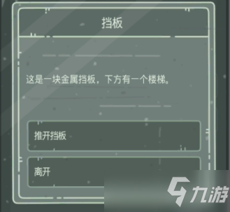 最强蜗牛无限空间2怎么过？无限空间2通关流程分享