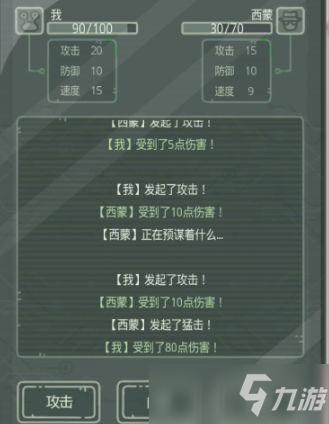 最强蜗牛无限空间2怎么过？无限空间2通关流程分享