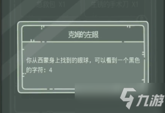 最强蜗牛无限空间2怎么过？无限空间2通关流程分享