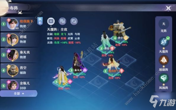 梦幻新诛仙奇缘攻略 奇缘触发条件详解