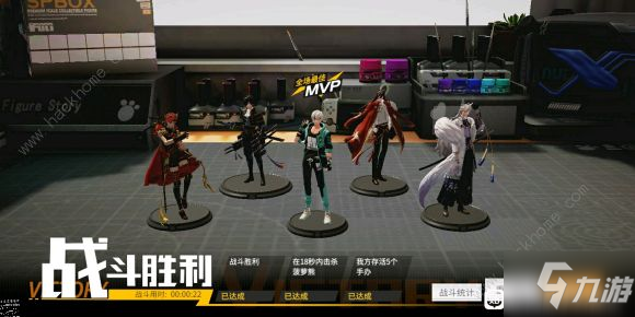 高能手办团沉醉的幕间攻略 天下大定菠萝熊全难度通关总汇