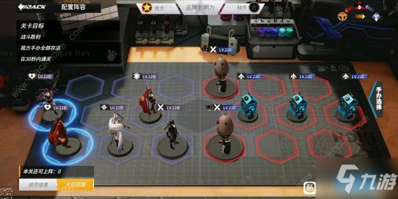高能手办团沉醉的幕间攻略 天下大定菠萝熊全难度通关总汇