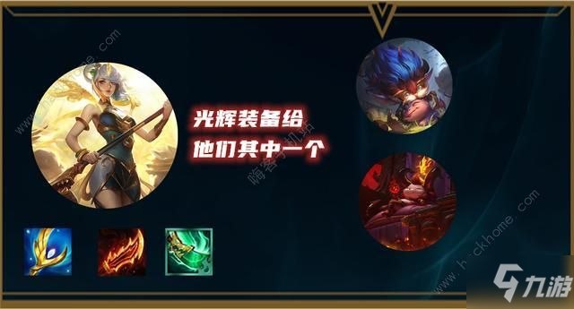 云顶之弈圣光秘术拉克丝怎么搭配 11.13圣光秘术拉克丝搭配实战攻略