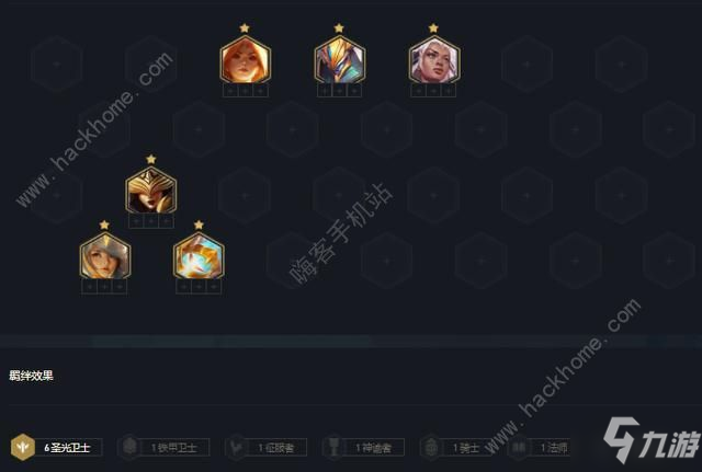 云顶之弈圣光秘术拉克丝怎么搭配 11.13圣光秘术拉克丝搭配实战攻略