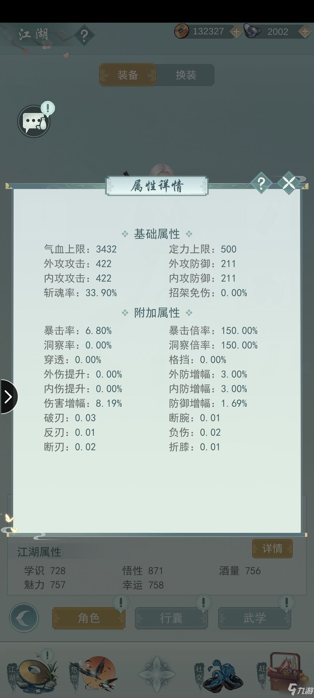 江湖悠悠鎖月樓pve攻略 鎖月樓連招使用教程