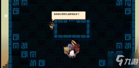 坎公骑冠剑皇女的崇拜者怎么过？皇女的崇拜者流程分享