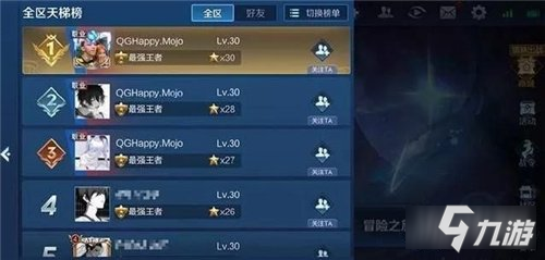 <a id='link_pop' class='keyword-tag' href='https://www.9game.cn/wzry/'>王者荣耀</a>职业头像框制作教程 制作方法介绍