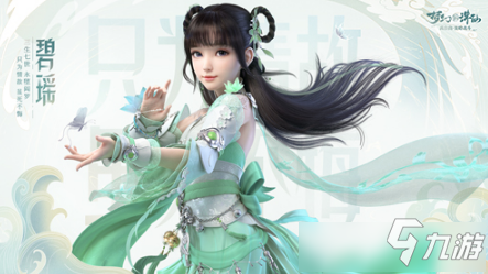 《<a id='link_pop' class='keyword-tag' href='https://www.9game.cn/mhxzx/'>梦幻新诛仙</a>》修复祭坛任务完成攻略