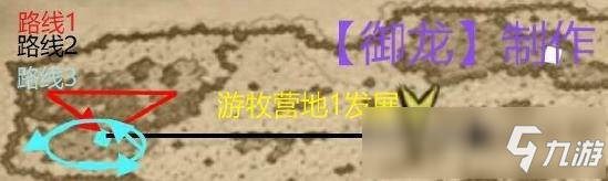 挨餓荒野蒙古戈壁游牧攻略 蒙古戈壁教學(xué)