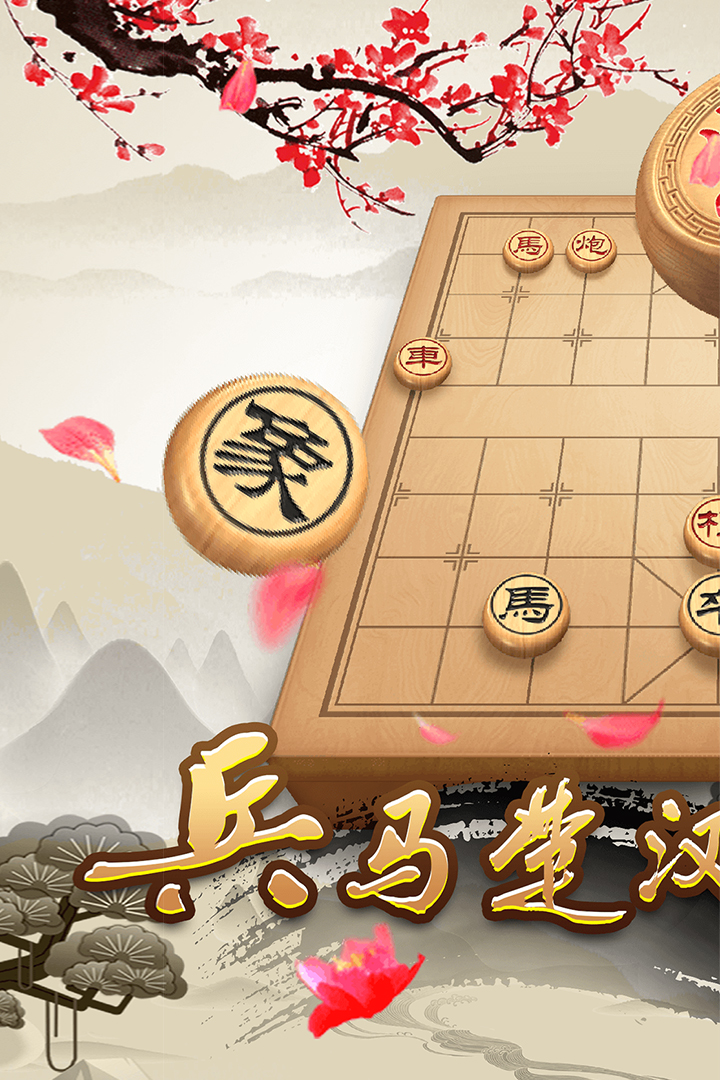 全民象棋什么時(shí)候出 公測上線時(shí)間預(yù)告