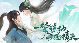 《夢(mèng)幻新誅仙》新手前期升級(jí)教程 新手前期怎樣快速升級(jí)