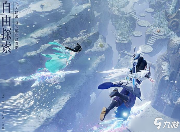 <a id='link_pop' class='keyword-tag' href='https://www.9game.cn/mhxzx/'>梦幻新诛仙</a>装备品质攻略 梦幻新诛仙手游装备品质怎么样