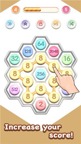 連線2048截圖