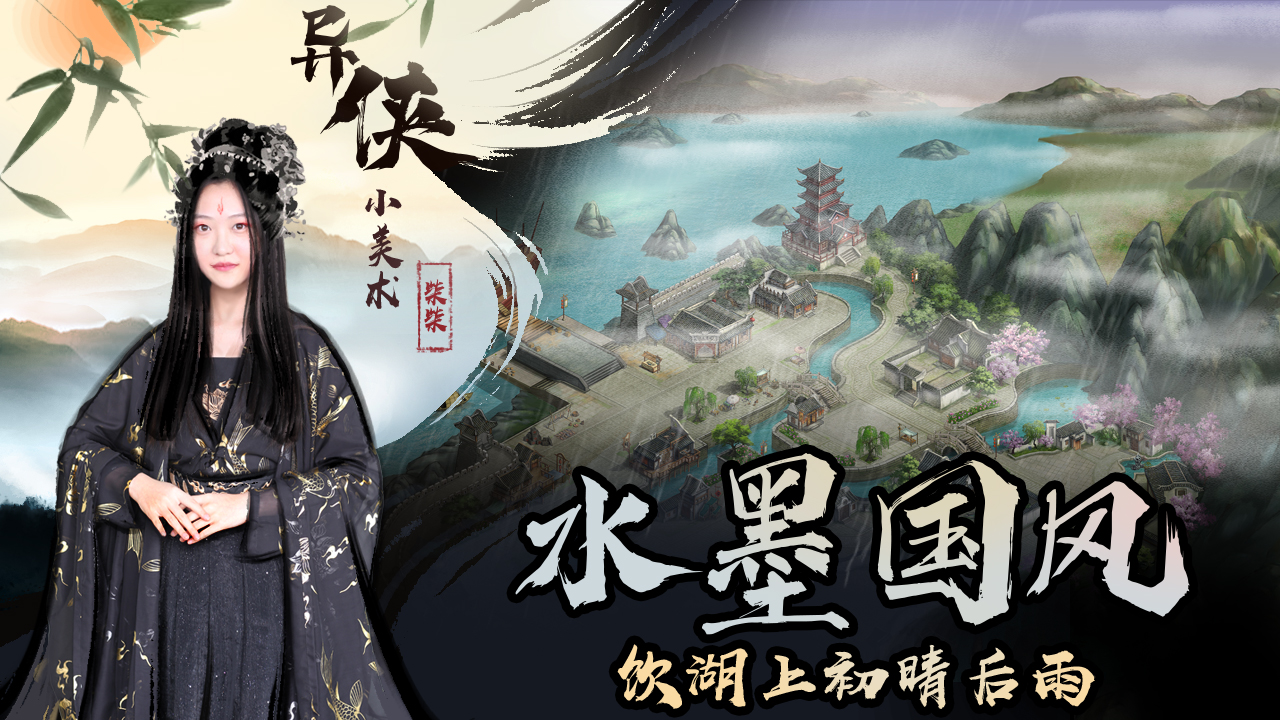 異俠傳道消魔長好玩嗎 異俠傳道消魔長玩法簡介