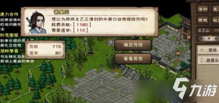 <a id='link_pop' class='keyword-tag' href='https://www.9game.cn/yyjh/'>烟雨江湖手游</a>剑雨诀属性详解 烟雨江湖手游剑雨诀怎么样