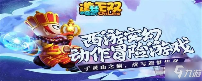 造梦无双神兽森林隐藏关怎么进 神兽森林隐藏关卡进入方法分享