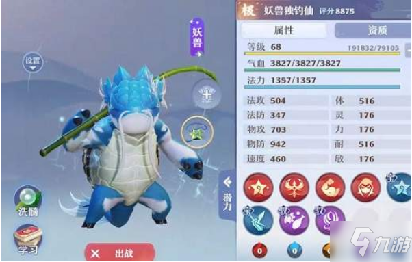 《<a id='link_pop' class='keyword-tag' href='https://www.9game.cn/mhxzx/'>梦幻新诛仙</a>》配速宠的上场时机是什么