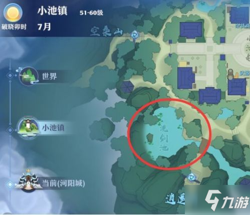 梦幻新诛仙奇缘触发条件大全 奇缘怎么触发