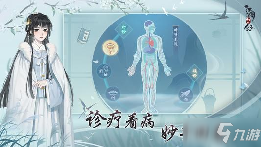 《江湖悠悠》6月27日更新了哪些內容