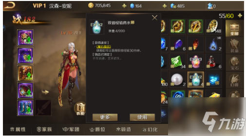 魔域手游如何一天升到130 魔域手游快速升级方法介绍