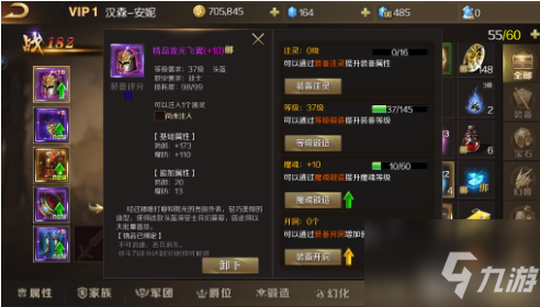 魔域手游如何一天升到130 魔域手游快速升级方法介绍