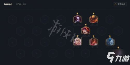 云顶之弈11.13赌克烈玩法攻略分享 11.13赌克烈怎么玩