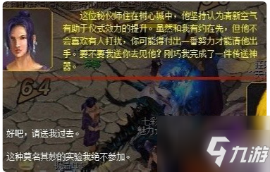 魔域手游怎么開三寵 快速開三寵攻略分享