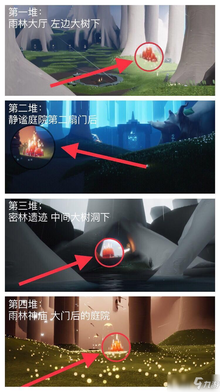 光遇6.28任务怎么做？6月28日任务攻略大全